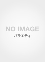 MANKAI STAGE『A3！』Troupe LIVE 〜WINTER 2021〜 （ブルーレイディスク）